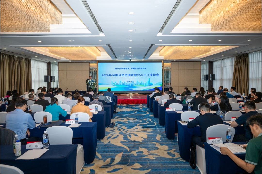 Ðû´«¹¤×÷»áÒéÏÖ³¡ Ðû´«¹¤×÷»áÒéÏÖ³¡